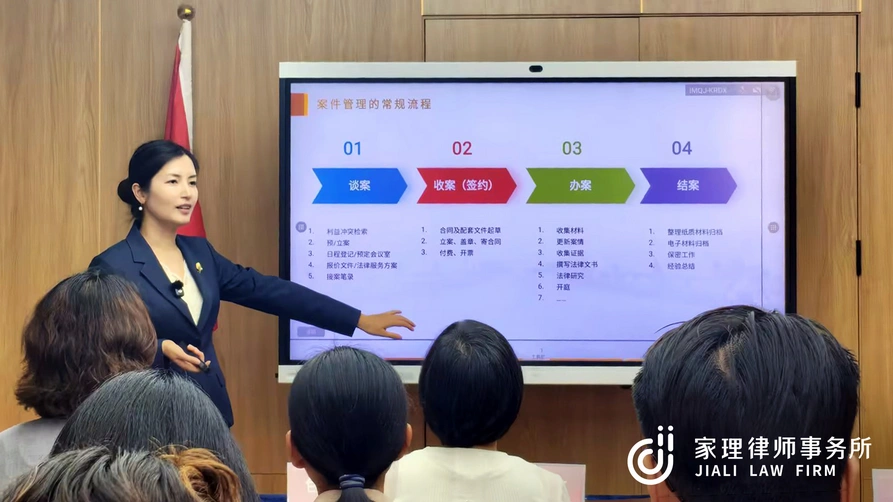 上海家理助力青年律师成长，专题培训活动圆满举行