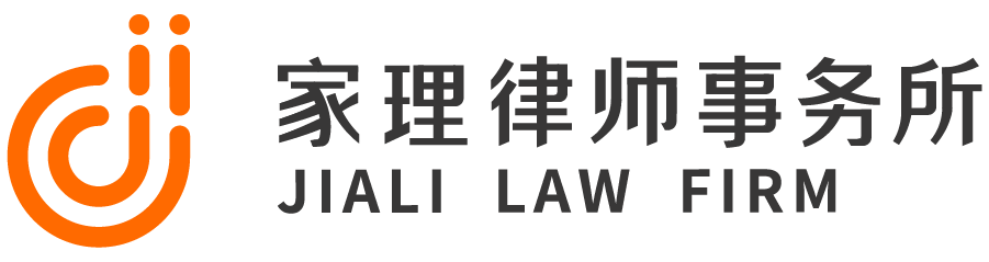 上海股权分割律师事务所